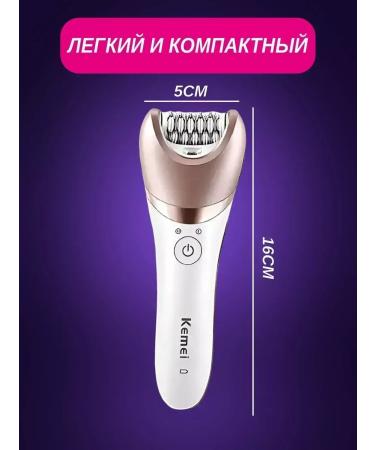 Multifunctional epilator with various nozzles - Buy Online on GoSupps.com