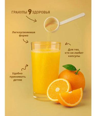 Stelmas Vitamin C B PP E soluble orange 150 servings - Buy Online on GoSupps.com