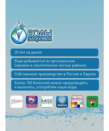 Stelmas Vitamin C B PP E soluble pineapple 150 servings - Buy Online on GoSupps.com