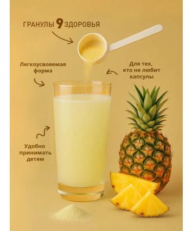 Stelmas Vitamin C B PP E soluble pineapple 150 servings - Buy Online on GoSupps.com