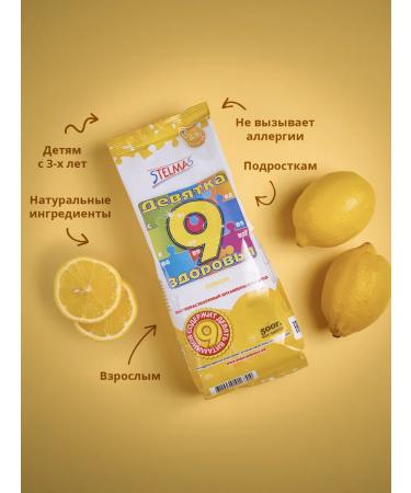 Stelmas Vitamin C B PP E soluble lemon 150 servings - Buy Online on GoSupps.com