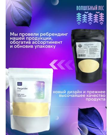 Ezhovik Chanbone 120 capsules and soy lecithin 150 g - Buy Online on GoSupps.com