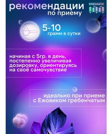 Ezhovik Chanbone 120 capsules and soy lecithin 150 g - Buy Online on GoSupps.com