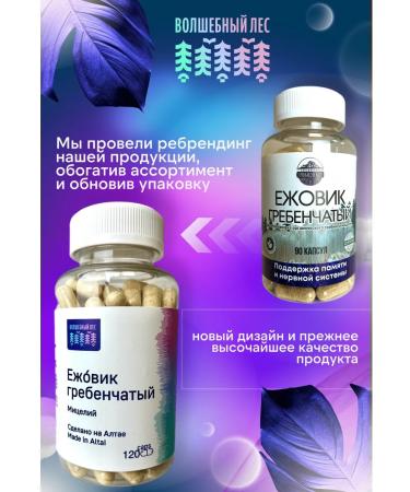 Ezhovik Chanbone 120 capsules and soy lecithin 150 g - Buy Online on GoSupps.com