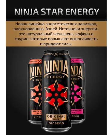 Flash Up Energy Energy drink Ninja Star 6 pcs x 0.45 l - Buy Online on GoSupps.com