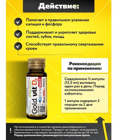 Olimp Sport Nutrition Vitamin D3 K2 for bones and teeth Gold Vit D3+K2 Shot 25 ML - Buy Online on GoSupps.com
