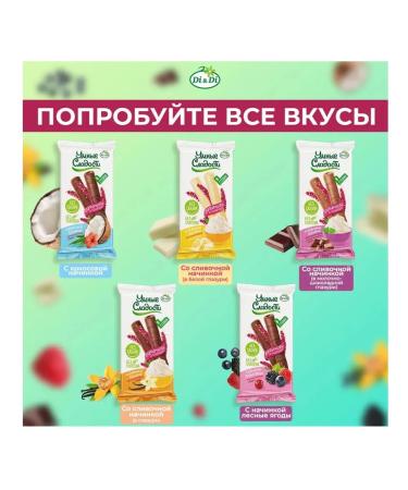 DR AMARANTH Bangs smart sweets with cream filling 20g 20 pcs - Buy Online on GoSupps.com