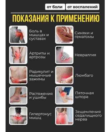 NZZSHOP Scorpio ointment for joints Chinese painkille - Buy Online on GoSupps.com