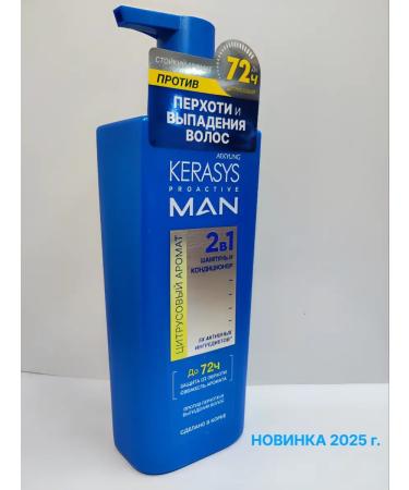 Kerasis Male shampoo - Air conditioner citrus aroma 2 in 1