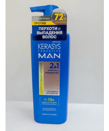 Kerasis Male shampoo - Air conditioner citrus aroma 2 in 1 - Buy Online on GoSupps.com
