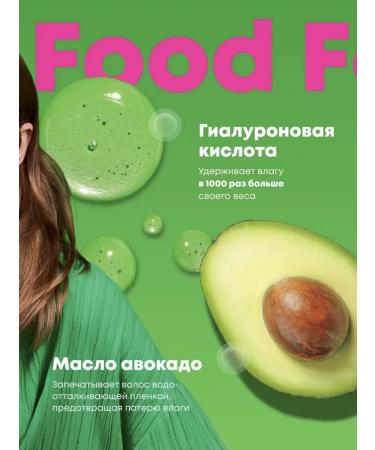 MATRIX Hair moisture shampoo Food for Soft 300 ml - Buy Online on GoSupps.com