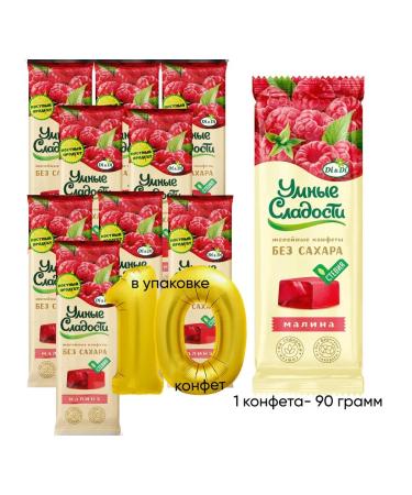 DR AMARANTH Sweets smart sweets raspberry jelly 90g 10 pcs