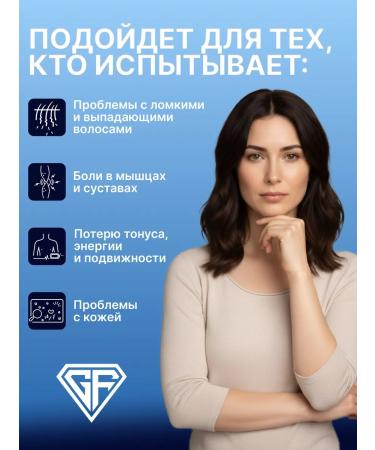 GraFLab Sea collagen Collagen Up 3 cans of 60 capsules - Buy Online on GoSupps.com