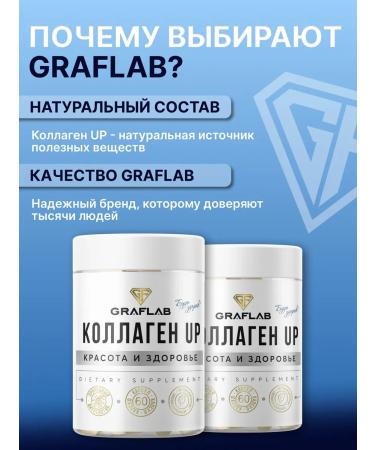 GraFLab Sea collagen Collagen Up 3 cans of 60 capsules - Buy Online on GoSupps.com