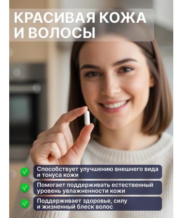 GraFLab Sea collagen Collagen Up 3 cans of 60 capsules - Buy Online on GoSupps.com