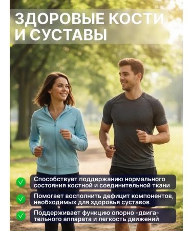 GraFLab Sea collagen Collagen Up 3 cans of 60 capsules - Buy Online on GoSupps.com