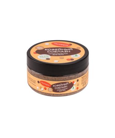 Soap makers Snow -bearing coffee temptation scrub 200 ml