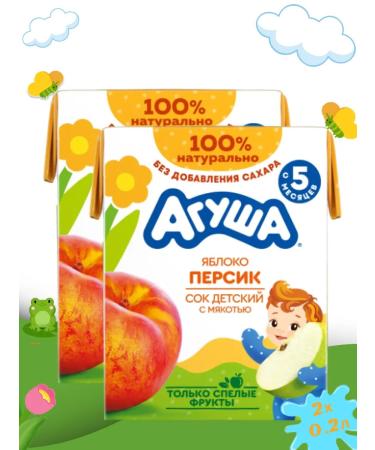 AGUSHA Juice children's apple-peach with pulp 2 x 0.2l