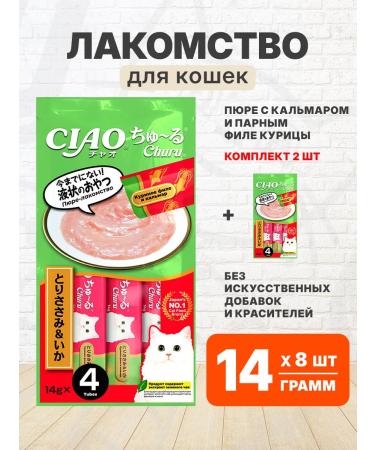 Inaba Made of puree for cats Calmar chicken fillet 56 g 2 pcs