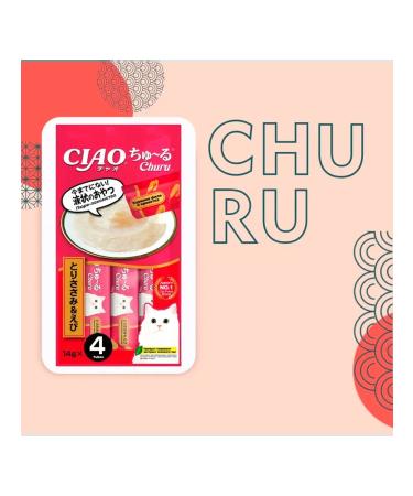 Inaba Made of puree for cats chicken fillet shrimp 56 g 2 pcs - Buy Online on GoSupps.com