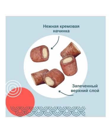 Inaba A treat baked tubes for cats Tuna Maguro 30g - Buy Online on GoSupps.com