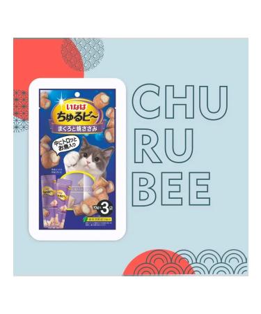 Inaba Treat baked cats of cats Tuna Maguro 30g 2pcs - Buy Online on GoSupps.com