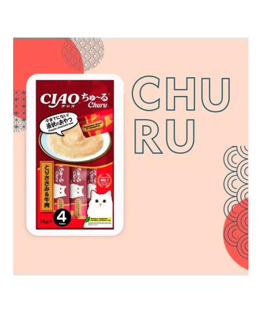 Inaba Advice of puree for cats marble beef 56 g 2 pcs - Buy Online on GoSupps.com