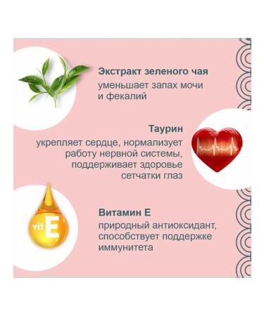 Inaba Suffle delicacy for cats chicken fillet rachers 70 g 2 pcs - Buy Online on GoSupps.com