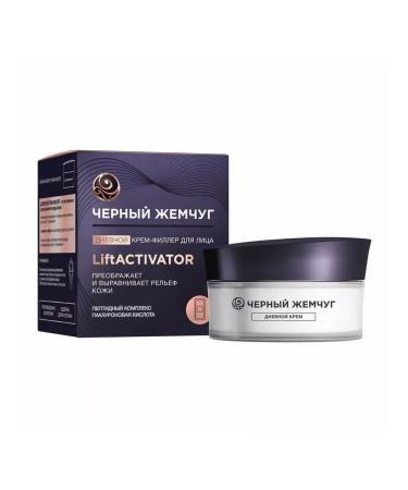 Black Pearl Liftactivator Facial Filler Cream 48 ml 2 pieces - Buy Online on GoSupps.com