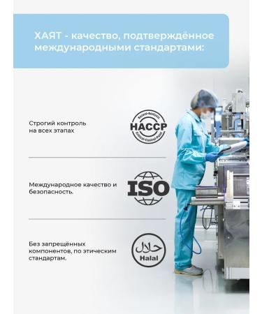 HAYAT Camel milk in capsules - Buy Online on GoSupps.com