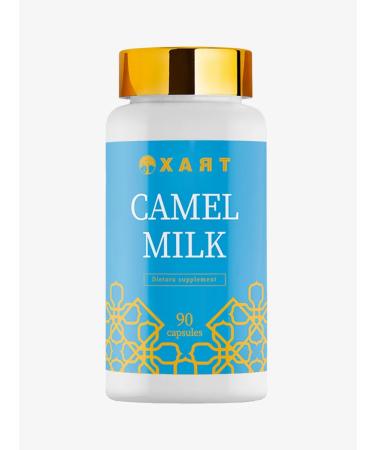 HAYAT Camel milk in capsules - Buy Online on GoSupps.com