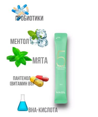 MASIL Hair shampoo Women's deep purification - Buy Online on GoSupps.com