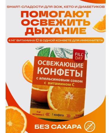 Healthy Candies Sugar candies refreshing with vitamin C