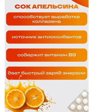 Healthy Candies Sugar candies refreshing with vitamin C - Buy Online on GoSupps.com