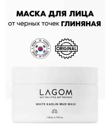 Moisturizing clay face mask with kaolin