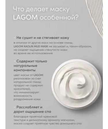Moisturizing clay face mask with kaolin - Buy Online on GoSupps.com
