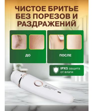 SALE24 Electric female trimmer Episrator 7 in 1 - Buy Online on GoSupps.com