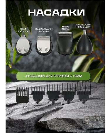 V-107 Multifunctional set for haircuts and care - Buy Online on GoSupps.com