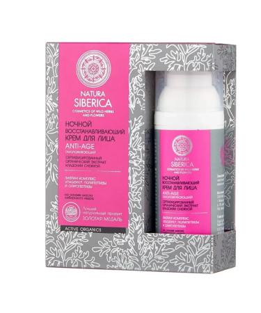 Natura Siberica Night Anti-Age face restorative 50 ml - Buy Online on GoSupps.com