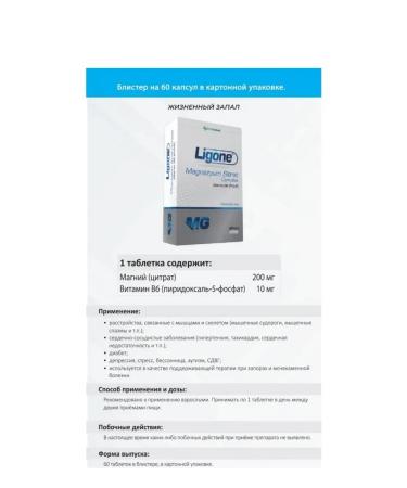 Rcfarma Magnesium citrate B6 dietary supplement Magne 66 - Buy Online on GoSupps.com