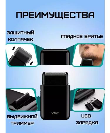 VGR Electric blower +trimmer - Buy Online on GoSupps.com