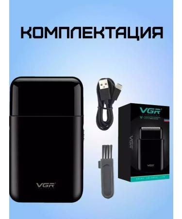 VGR Electric blower +trimmer - Buy Online on GoSupps.com