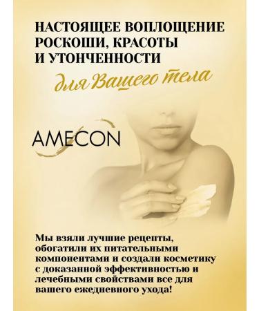 AMECON Hand face and body cream - Buy Online on GoSupps.com