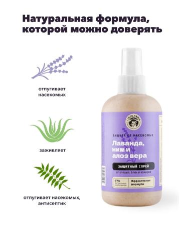 LISSILANDIA Natural spray to protect cats and dogs from ticks and fleas - Buy Online on GoSupps.com