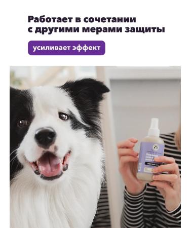 LISSILANDIA Natural spray to protect cats and dogs from ticks and fleas - Buy Online on GoSupps.com