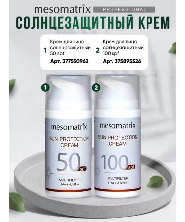 Mesomatrix Professional Sunscreen for the face and body SPF 45 - Buy Online on GoSupps.com