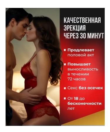 Fulibao Forte Aphrodisiac for erection capsule exciting - Buy Online on GoSupps.com