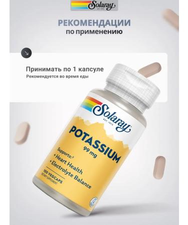Solaray Potassium Potassium 99 mg 100 capsules - Buy Online on GoSupps.com