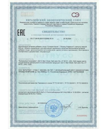 Solaray Potassium Potassium 99 mg 100 capsules - Buy Online on GoSupps.com