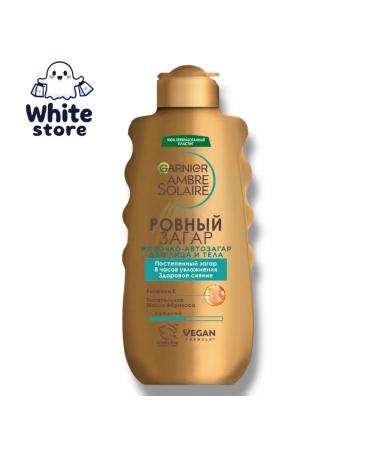 Garnier Ambre Solaire's Ambre Solaire Ambassador